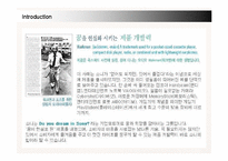 [경영전략] 소니 코리아(SONY KOREA)의 국내시장진출과 새로운 전략-6
