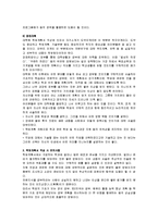 [학업계획서] [대학원] ★대학원 학업계획서.. 작성 노하우와 합격된 예시문-20