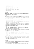 [경제학] 세금의 종류에 관하여-3