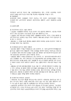 [경제학] 세금의 종류에 관하여-10