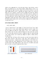[마케팅] LG 휘센 중국시장 진출 마케팅 사례-19
