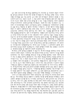 [뮤지컬감상문] 뮤지컬 `루나틱`을 보고-1