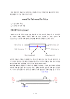 [화학공학실험] 이중열교환기-3