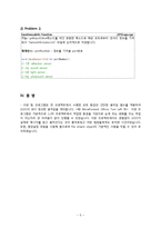 [객체지향 프로그래밍] LEGO simple program-5