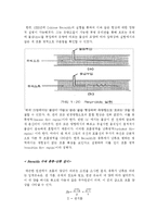 [화학공학실험] Reynolds 수-4