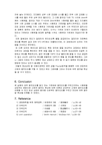 [화학공학실험] 열전도율-13