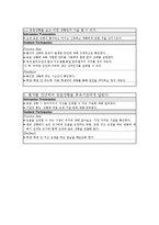 교수설계 프로젝트-10
