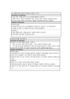 교수설계 프로젝트-12
