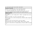교수설계 프로젝트-13
