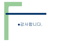 성체 줄기세포의 연구-11