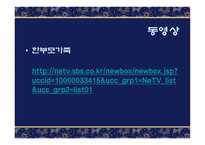 한부모가족 레포트-4