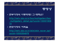 한부모가족 레포트-10