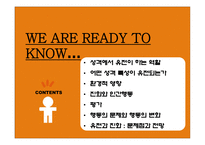 [성격심리학] 제 6장 유전, 진화, 그리고 성격-2