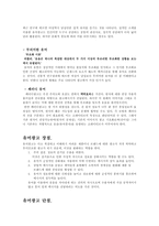 [광고사례] 유머광고-3