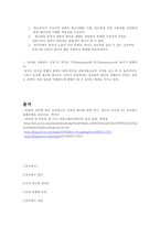 [광고사례] 유머광고-4