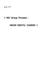 [광고론] NIKON 니콘 디지털 카메라 마케팅-1