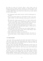 [디지털컨텐츠] 디지털 컨텐츠 이론으로 본 위키피디아 -개방적 혁신 모형, 창조적 user 모형, lead user theory를 중심으로-5