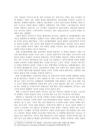[비교정치경제론] 네덜란드 모델-17