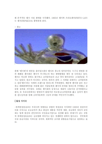 [디자인] TV광고 디자인 비교 분석(음료수)-3