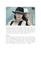 [디자인] TV광고 디자인 비교 분석(음료수)-9