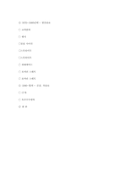 [디자인] TV광고 디자인 비교 분석(음료수)-10