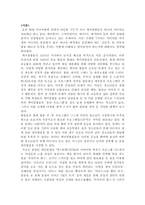 케이블 선정성 대한 레포트-2