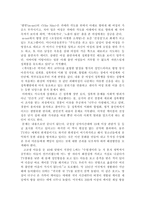 케이블 선정성 대한 레포트-3