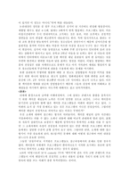 케이블 선정성 대한 레포트-4