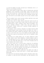 케이블 선정성 대한 레포트-7