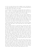 케이블 선정성 대한 레포트-8