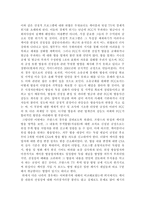 케이블 선정성 대한 레포트-9