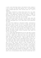 케이블 선정성 대한 레포트-10