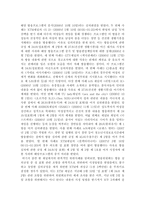 케이블 선정성 대한 레포트-11