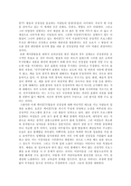 케이블 선정성 대한 레포트-13