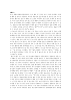 케이블 선정성 대한 레포트-14