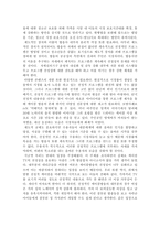 케이블 선정성 대한 레포트-15