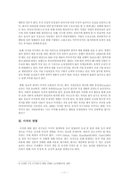 직장인의 이직문제-11