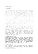 직장인의 이직문제-12