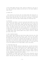 직장인의 이직문제-13