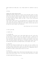 직장인의 이직문제-14