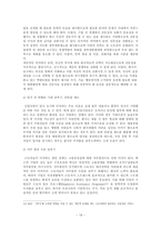 직장인의 이직문제-19