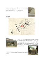 [한국미술사] `부석사`를 통해서 보는 한국 건축물-8
