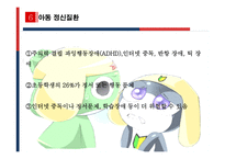 [보험상품개발] 아동범죄 보험상품-13