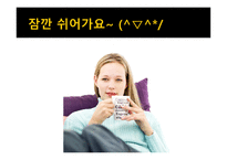 [품질경영] 한국콜라 815 실패사례 -코카콜라 사례와 비교-17