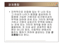 [조세론] 관세 현황 문제점, 개선방안-19