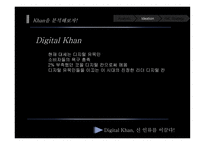 [마케팅] 삼성전자 센스의 브랜드 revitalization 전략 수립-17