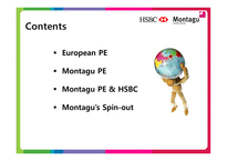 [벤처투자] Montagu PE & HSBC-2