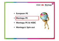 [벤처투자] Montagu PE & HSBC-7
