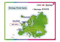 [벤처투자] Montagu PE & HSBC-13