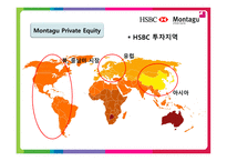 [벤처투자] Montagu PE & HSBC-14